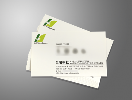 名刺・封筒2 名刺・封筒2