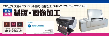 製版1200x400 05a993ac1b8b5162afa06a4d16ece6cf