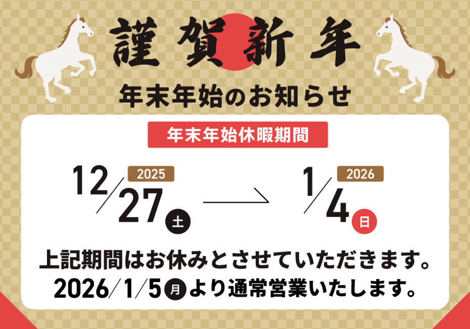 株式会社陽幸社－東京都千代田区神保町、九段下の印刷会社