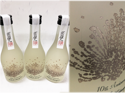 Printing on sake bottles