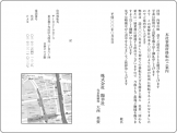 挨拶状・封筒1