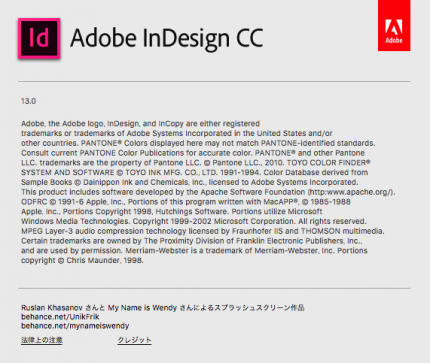 Adobe InDesign CC2018リリース