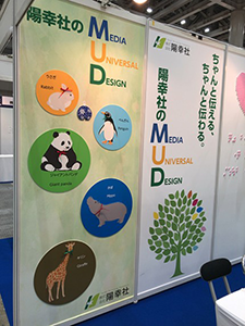 freecutpanel freecutpanel