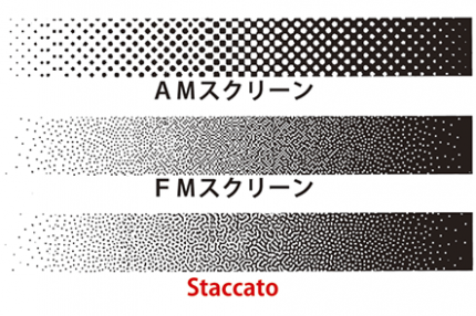 ko-seisai_AMFMStaccato-pinup ko-seisai_AMFMStaccato-pinup1