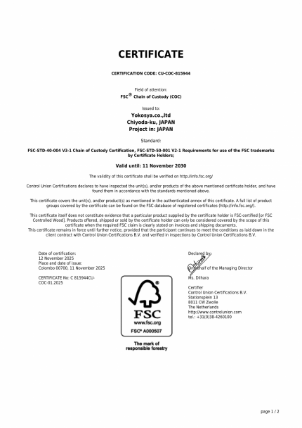 registrationcertificate01_2511203