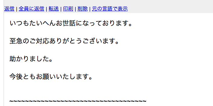 thankyouemail thankyouemail